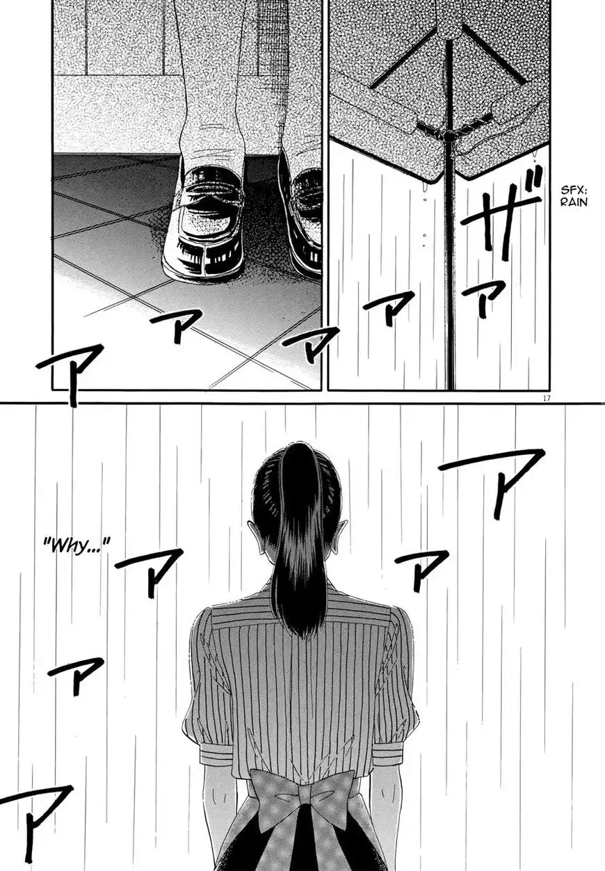 Koi wa Amaagari no You ni Chapter 46 17